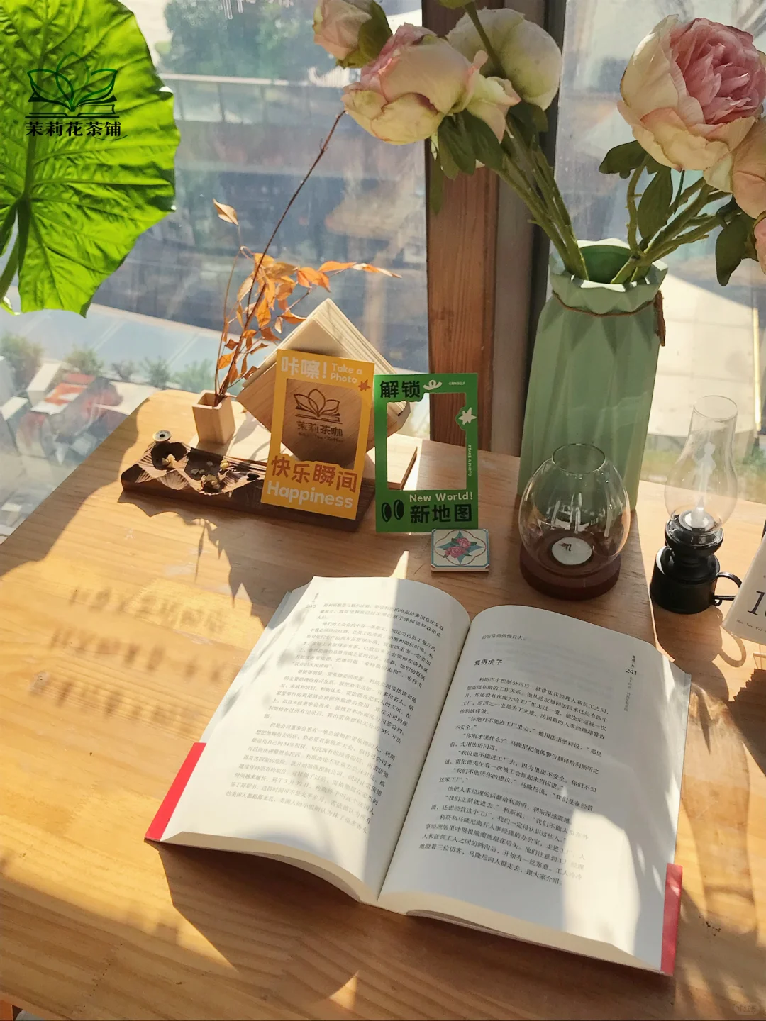 书咖慢读｜《蓝血十杰》：理性与野心的商业史诗