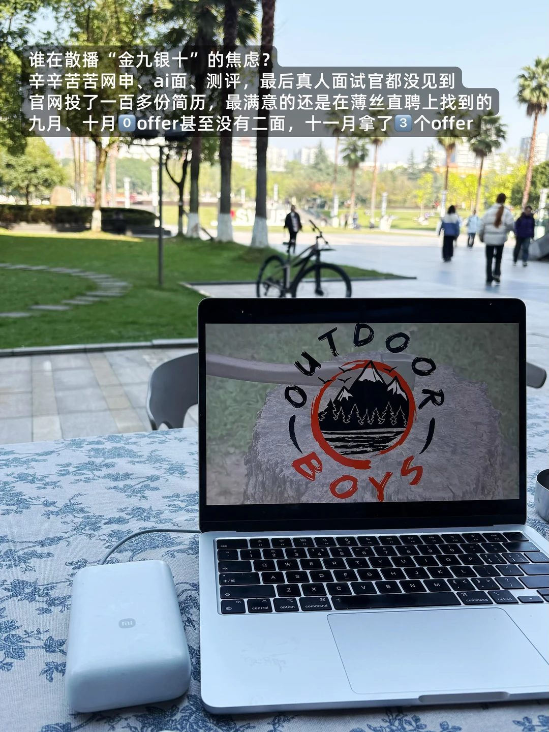 超级累，但能让应届文科生入局出海行业教程