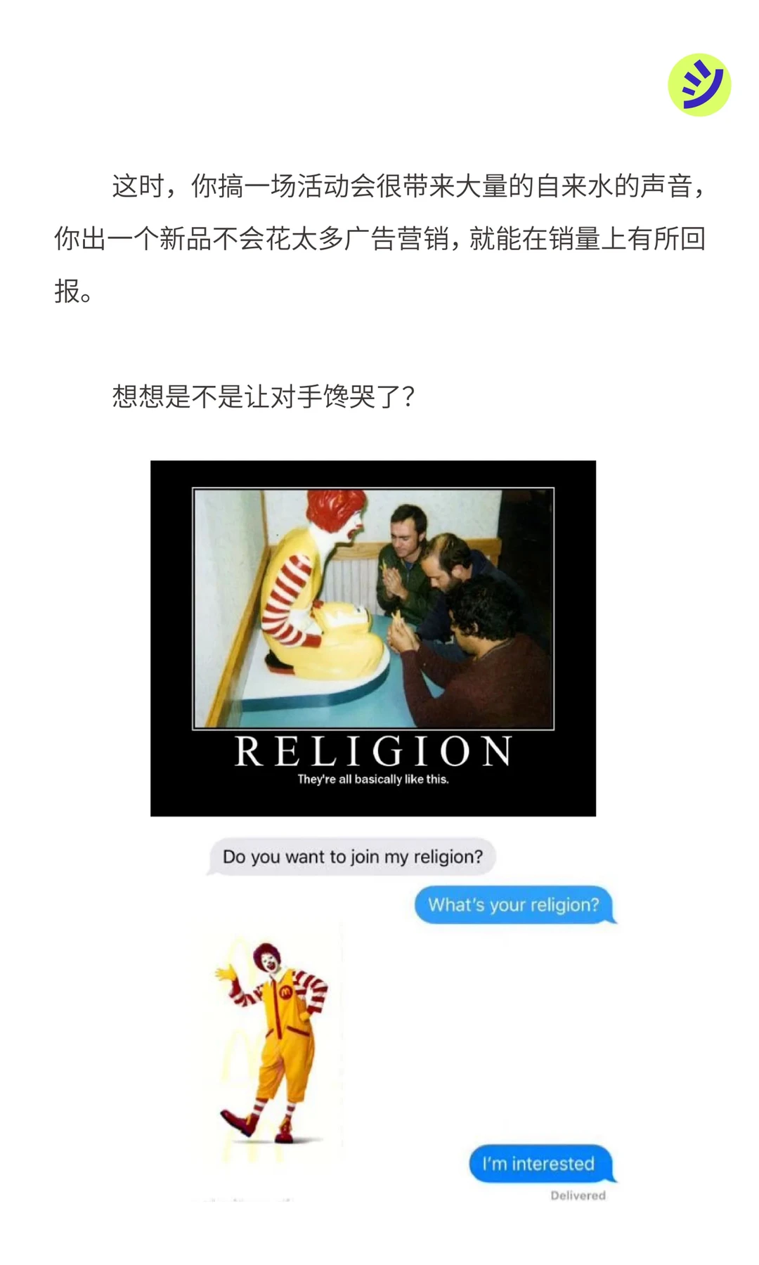 有谁在学大厂砍掉品牌部？?