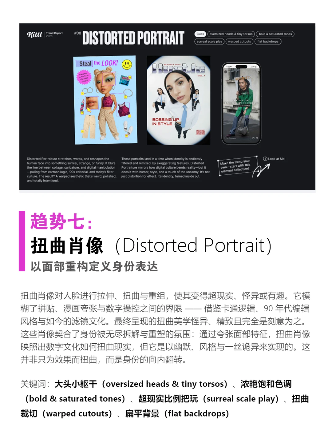 2026年平面设计趋势报告:手工质感与AI创新