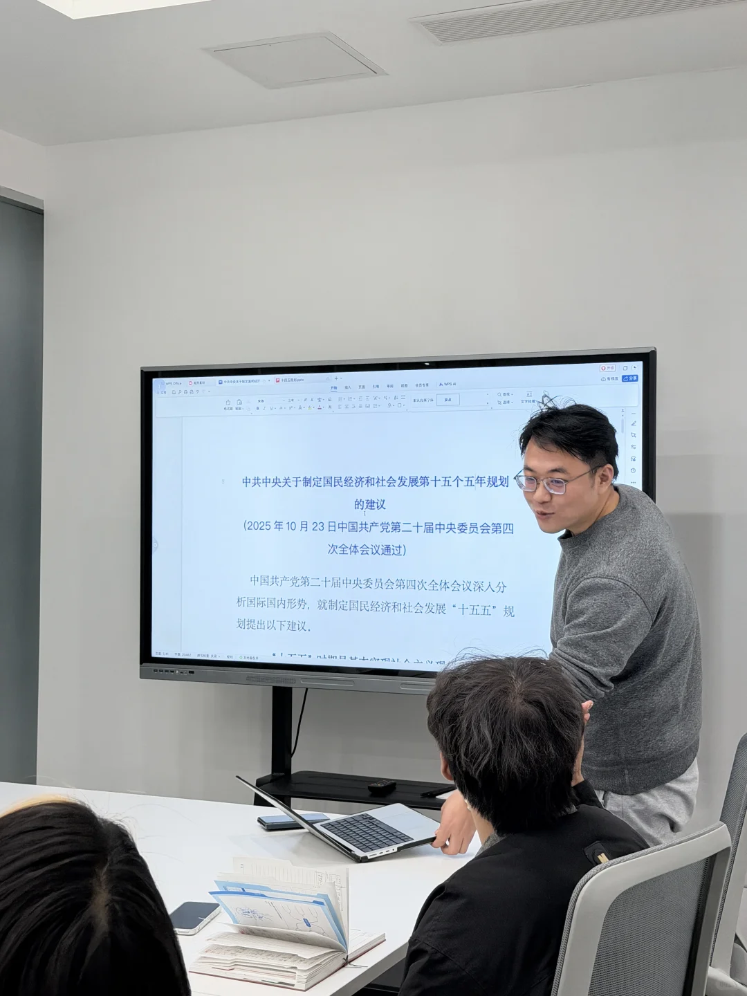 十五五规划 对餐饮行业带来了什么影响？