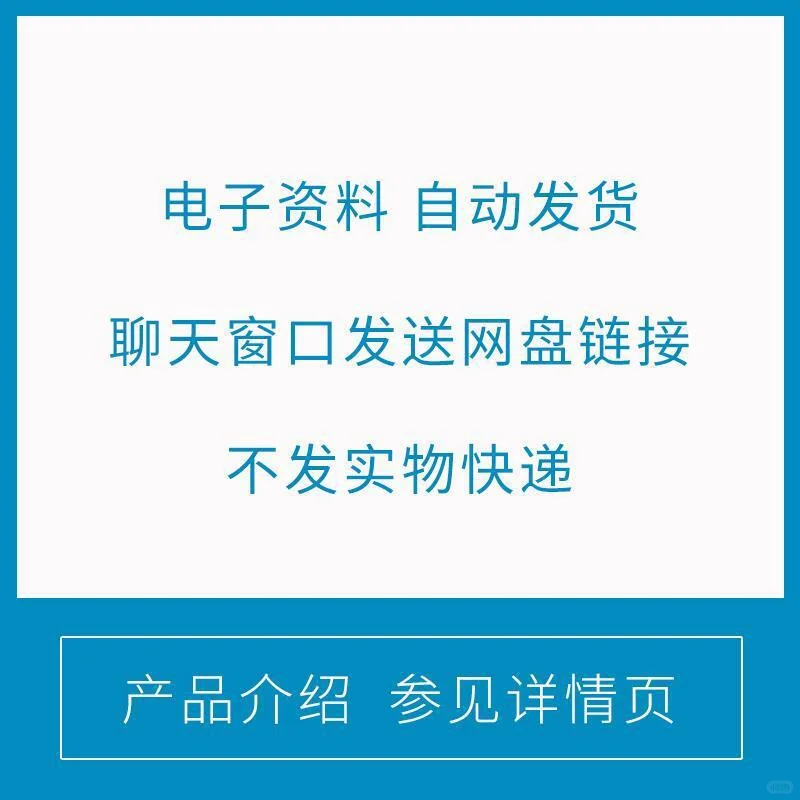 2025粮油行业数据报告：解锁米面粮食新趋势