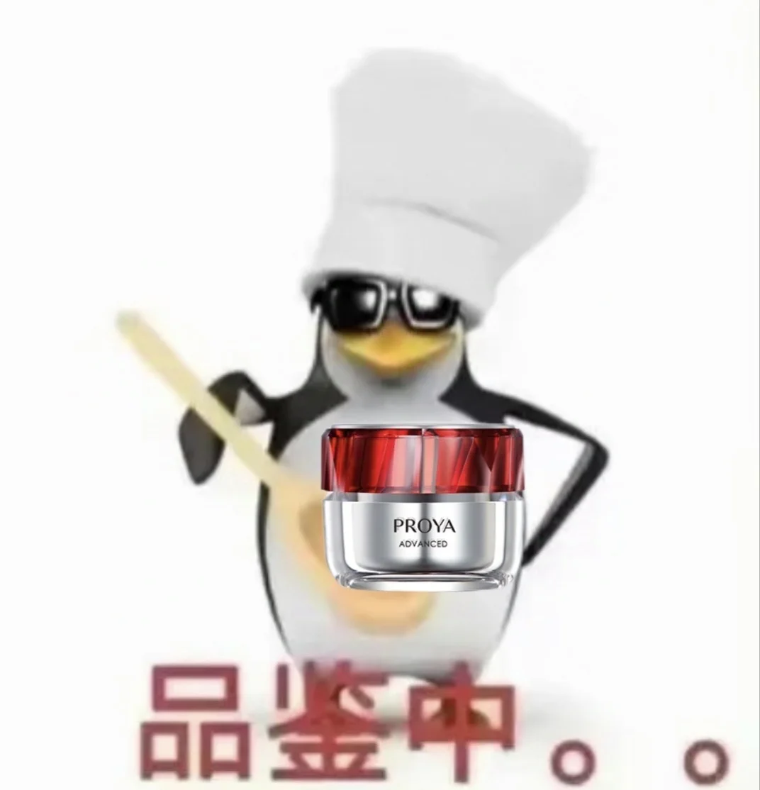 此等好物我怎么现在才品鉴上