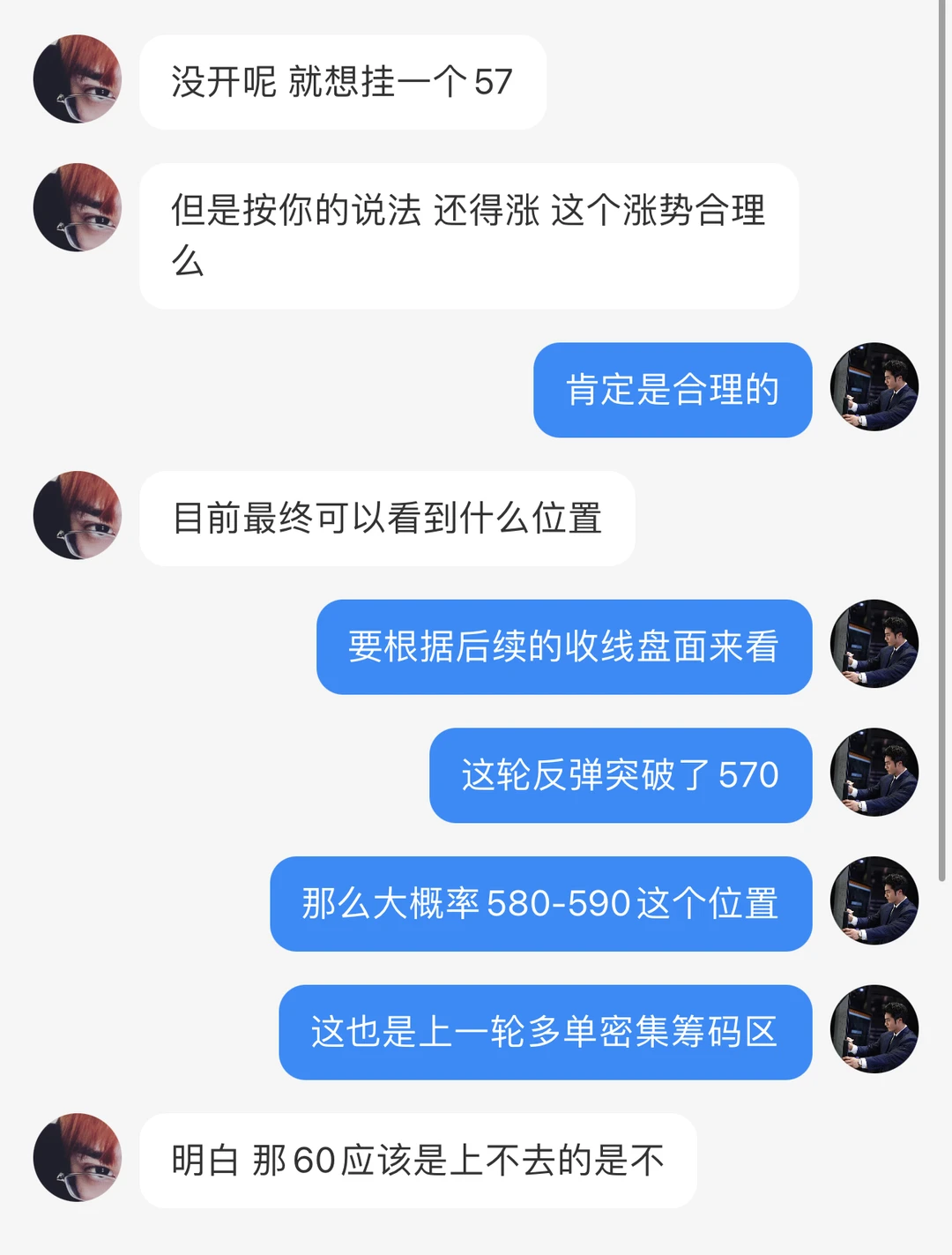 交易讲究的就是顺势而为