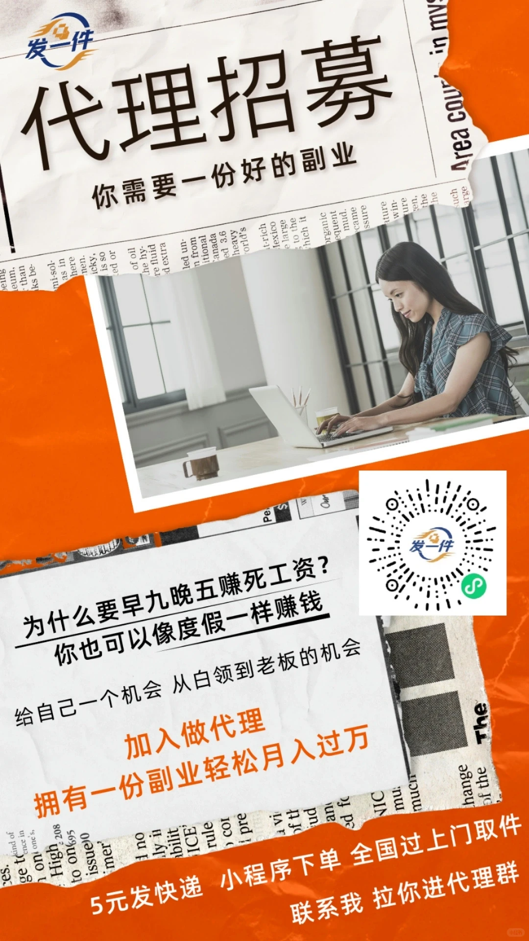 零售业迎来4大变局，每一次都会带来新商机