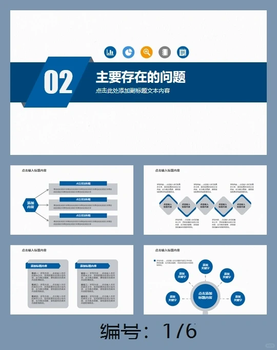 176季度工作总结计划