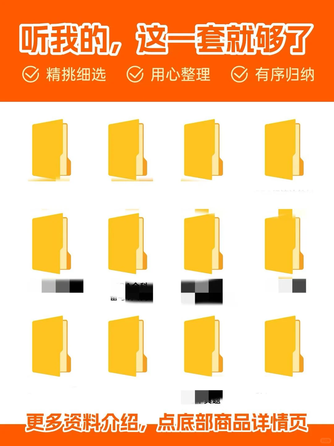 SPSS零基础自学案例分析商业教程