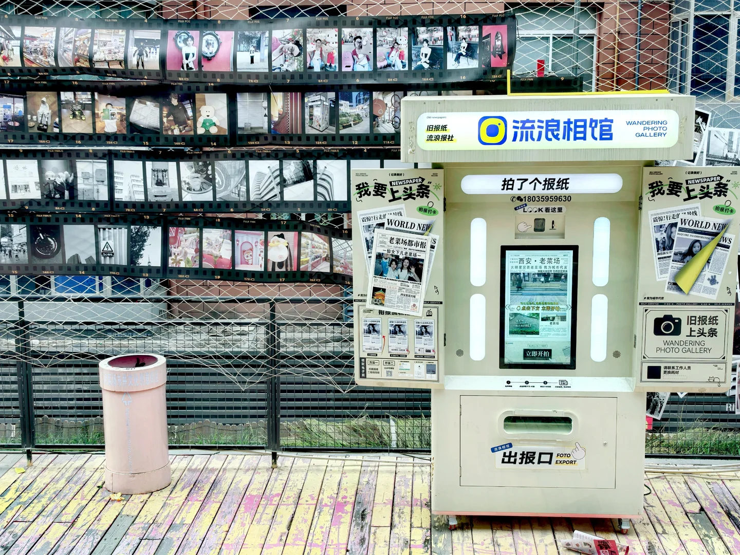 老菜场市井文化创意街区