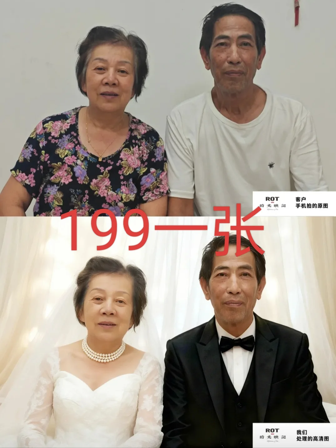 我调研了老照片修复市场，决定走一条更难的