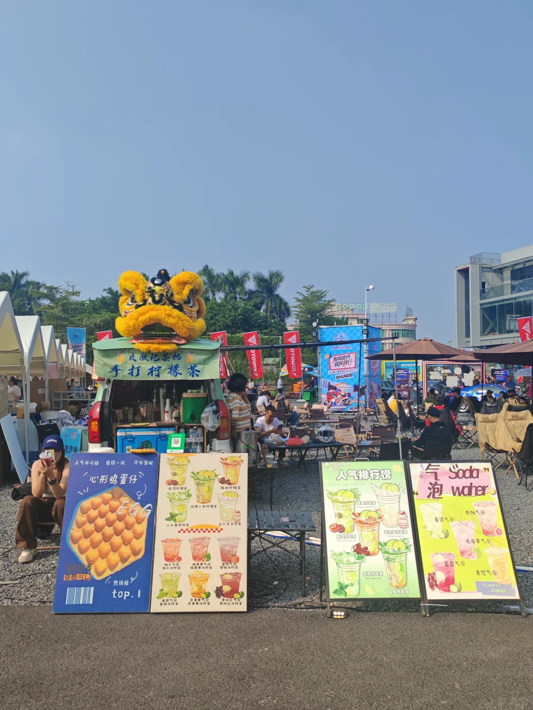 在伦教！速来！第三届机车文化节