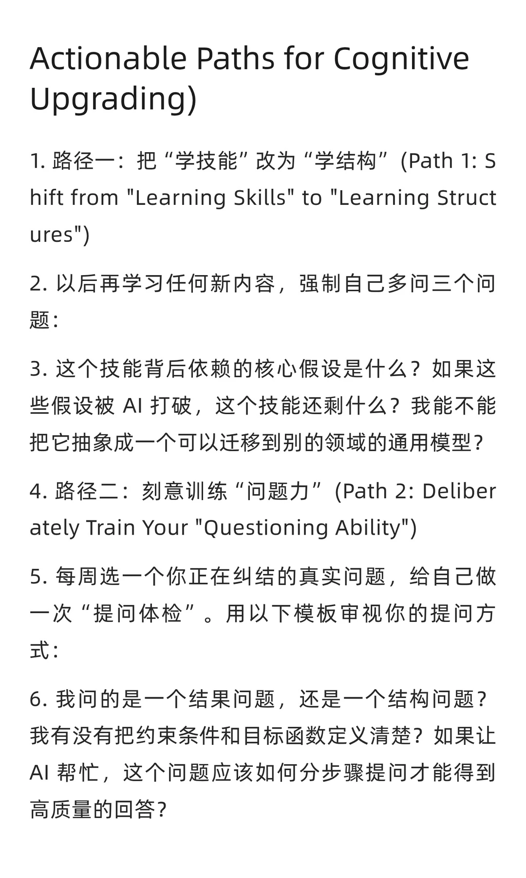 你的能力远没你想象的值钱：来自 AI 内卷时