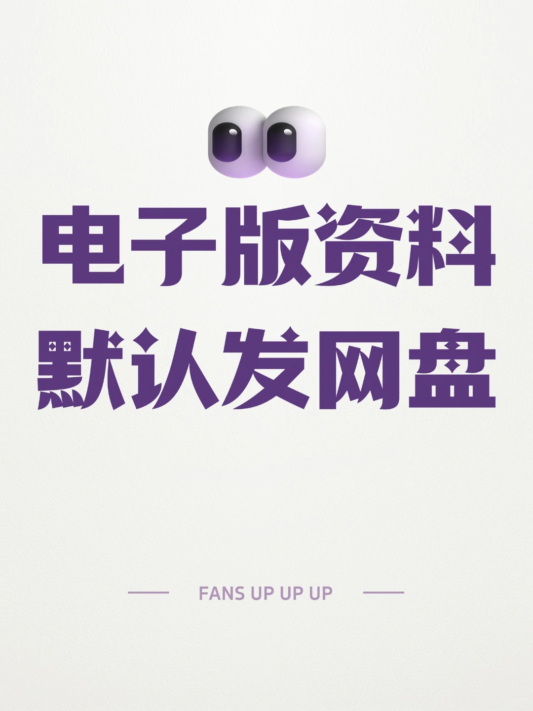 SPSS零基础自学案例分析商业教程