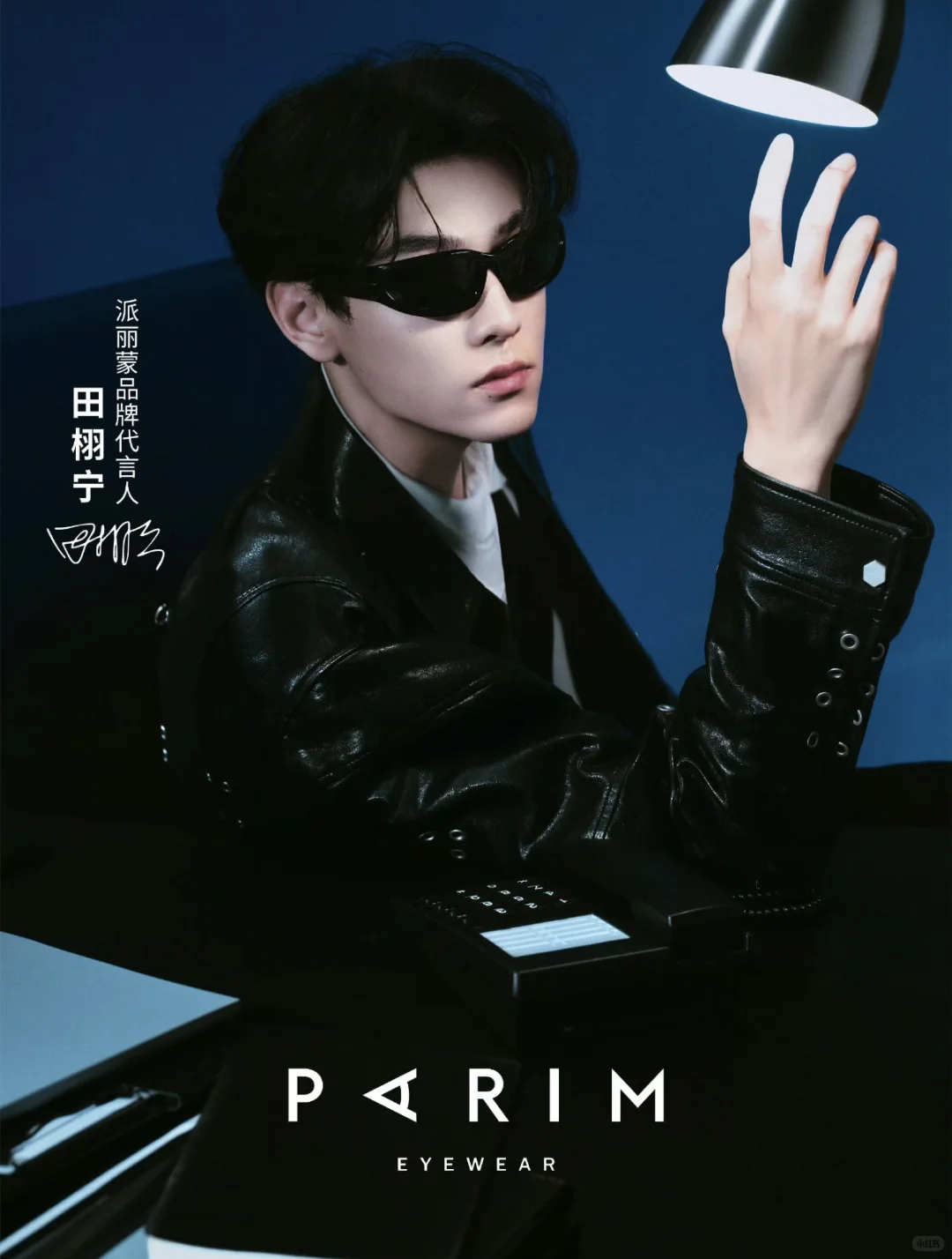 每天认识一个品牌｜派丽蒙