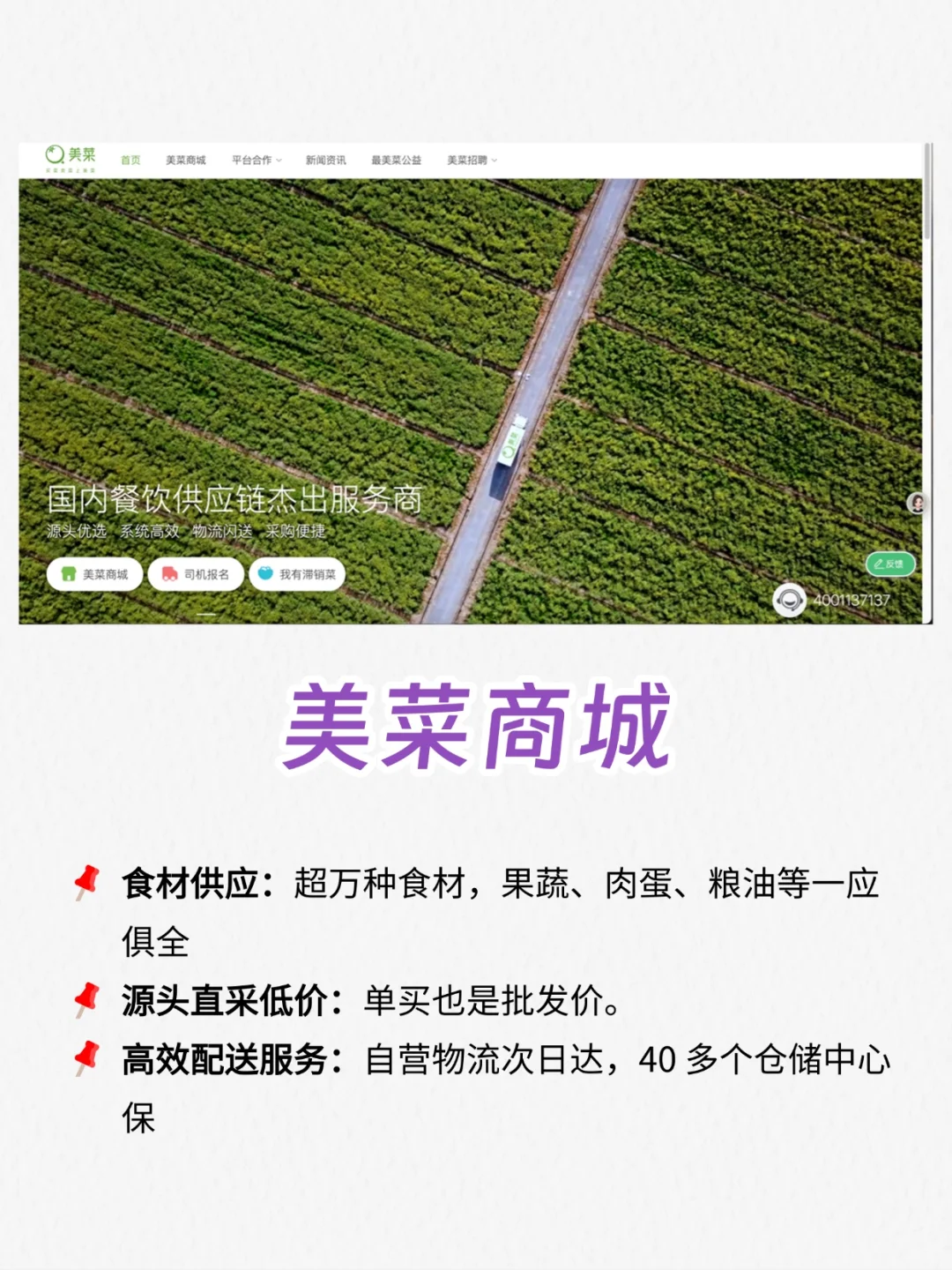 这6大工具对餐饮人堪称伟大！