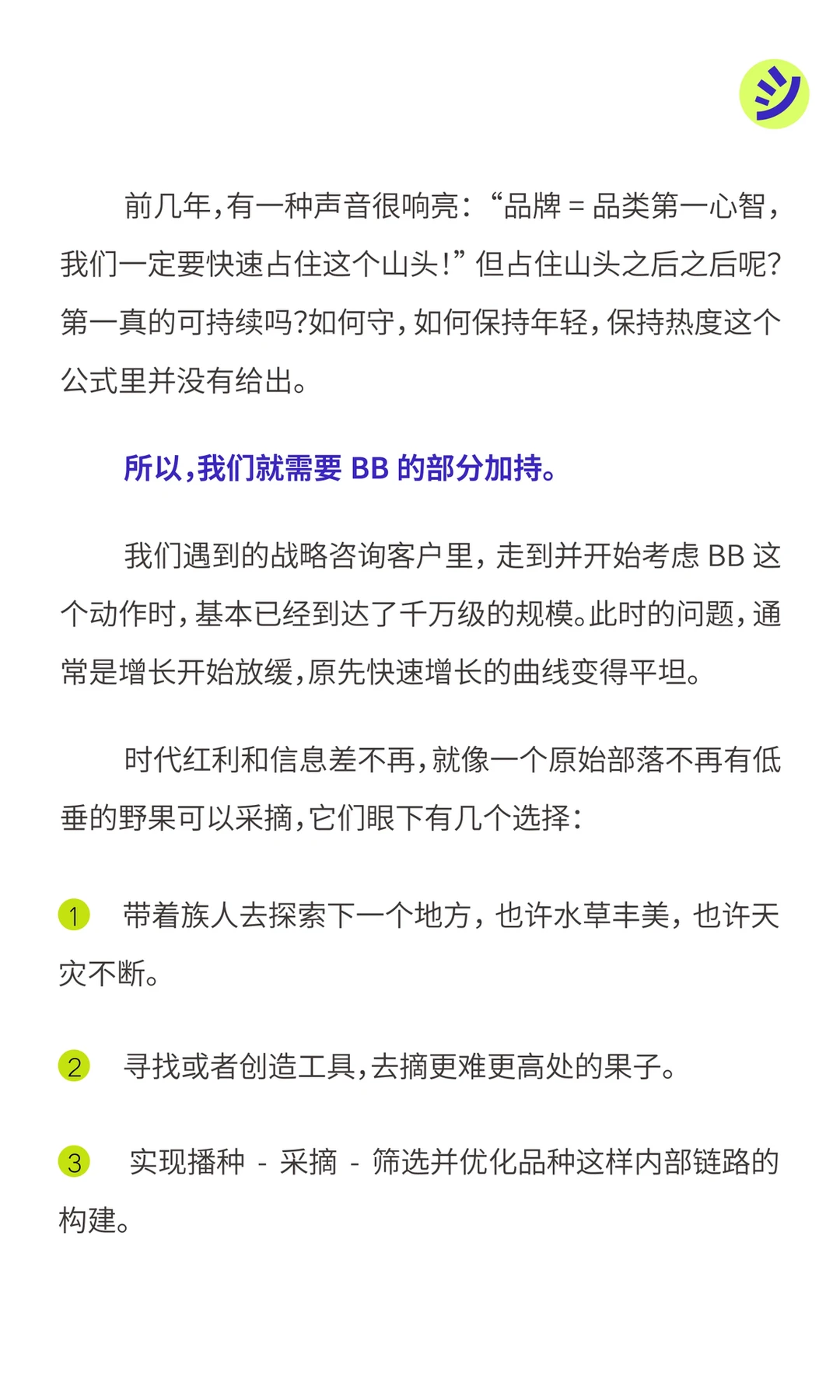 有谁在学大厂砍掉品牌部？?