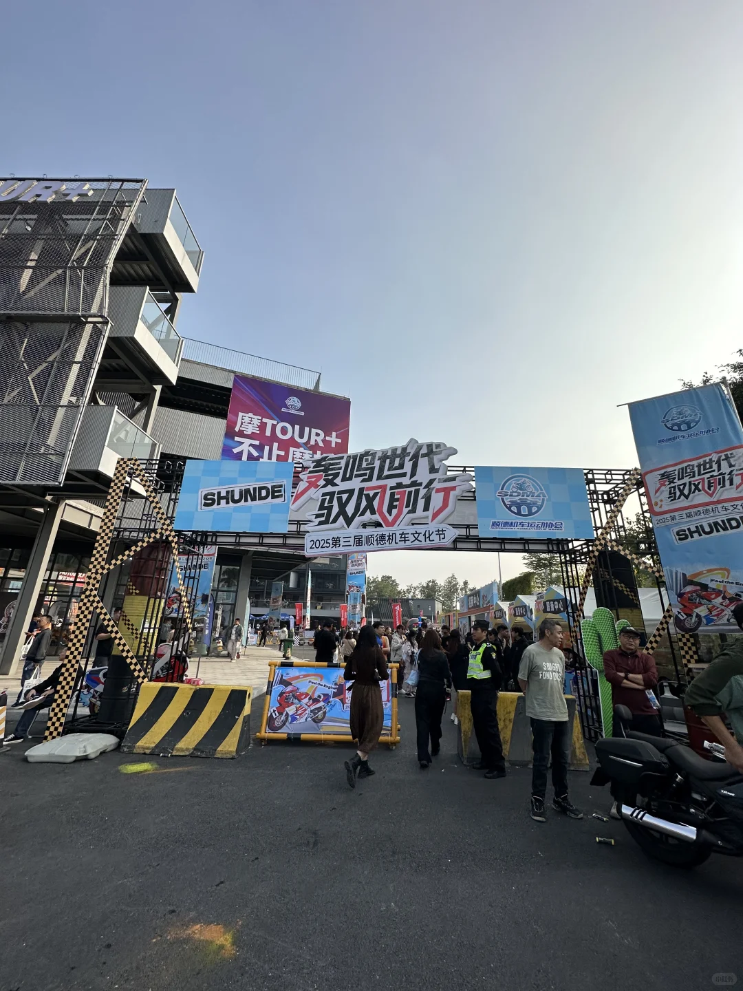 ?️2025顺德机车文化节【第三届】
