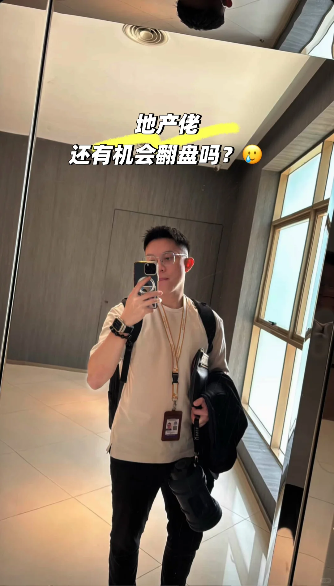 ??做地产 = 做地惨？这次真的被打脸?