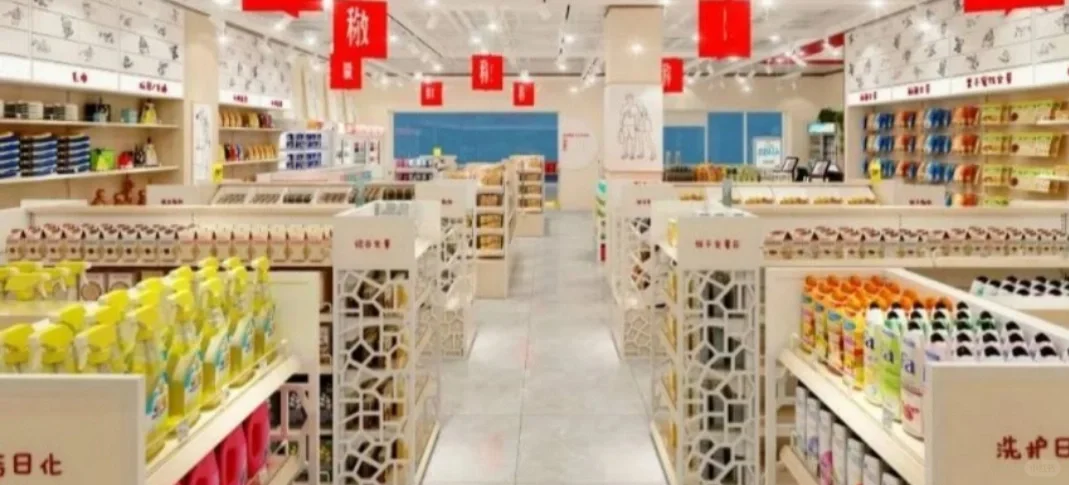 零售业迎来4大变局，每一次都会带来新商机