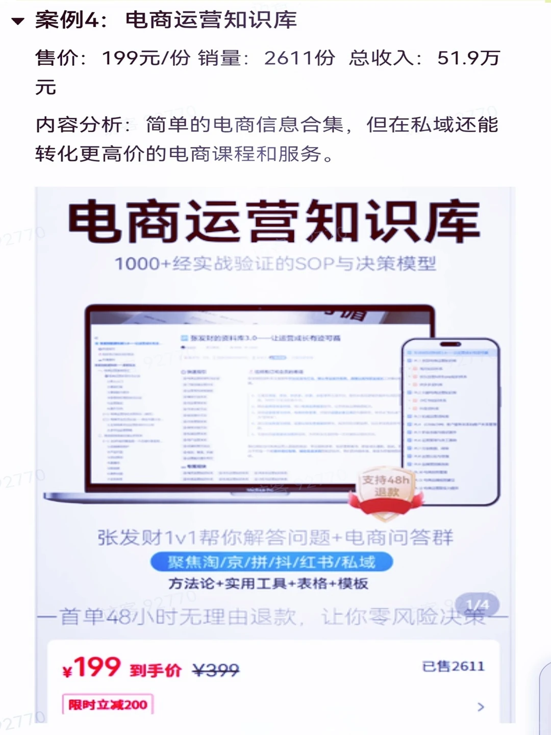 为什么要做知识库项目？