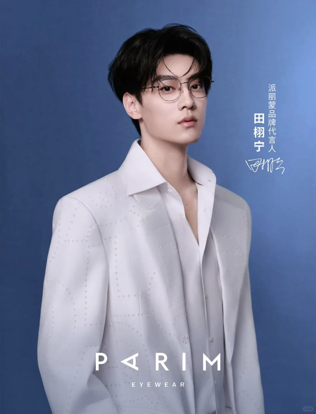 每天认识一个品牌｜派丽蒙