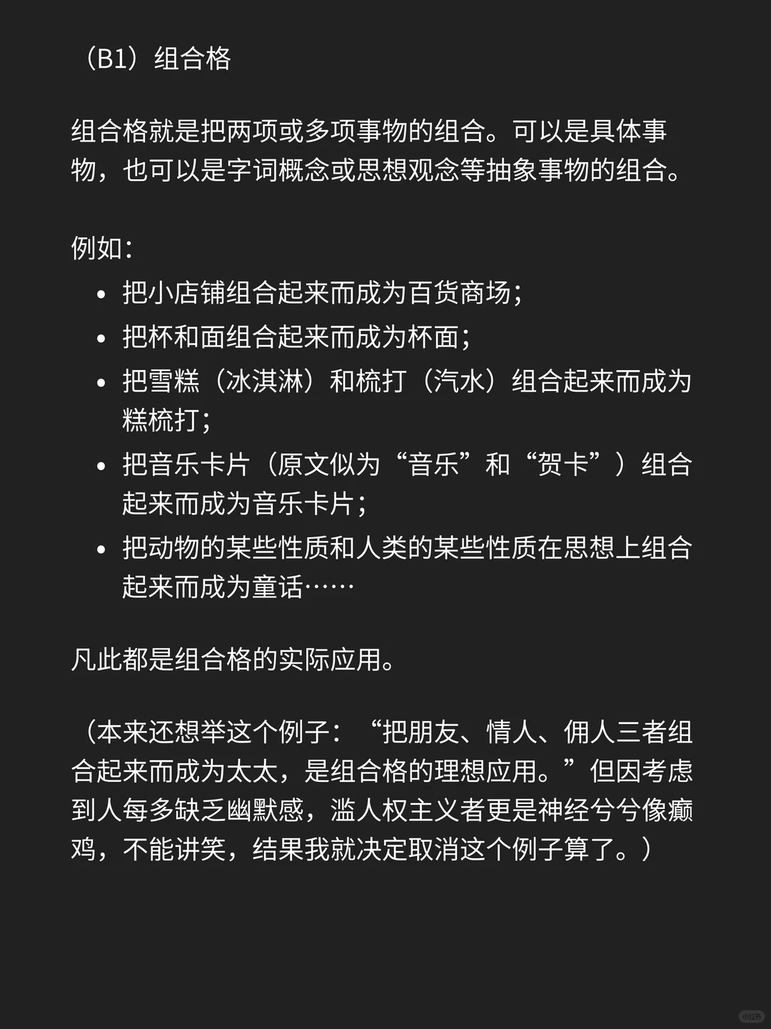 五分钟速读｜ 李天命的创意策略｜广告策略