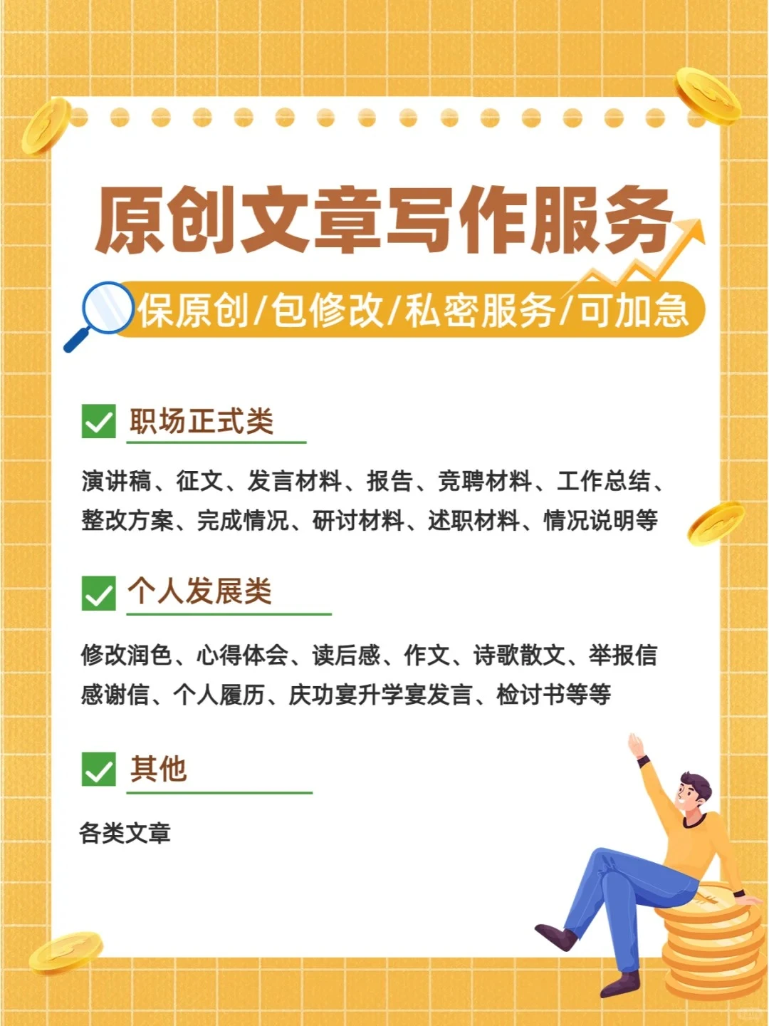 商场购物中心工作总结与经营成果回顾 3千字