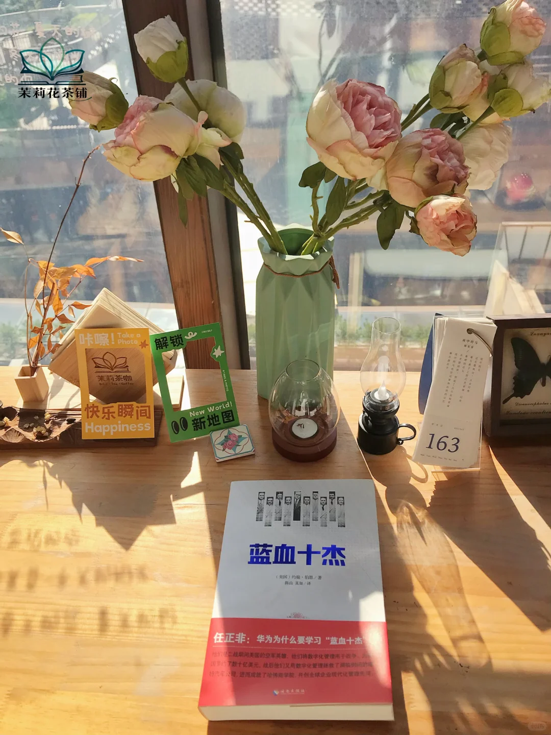 书咖慢读｜《蓝血十杰》：理性与野心的商业史诗