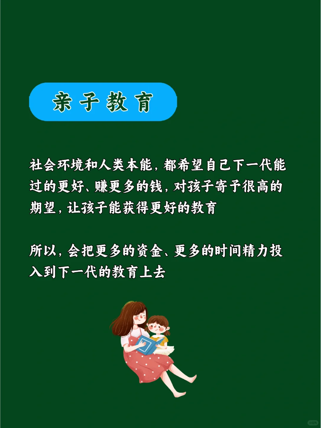 知识博主太香了?6大红利赛道