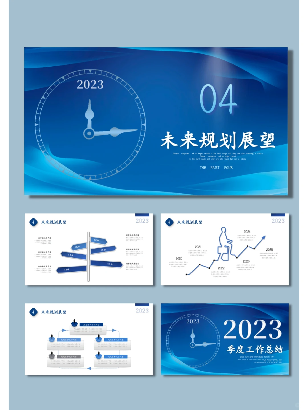 ?季度工作总结PPT模板|内容丰富全面