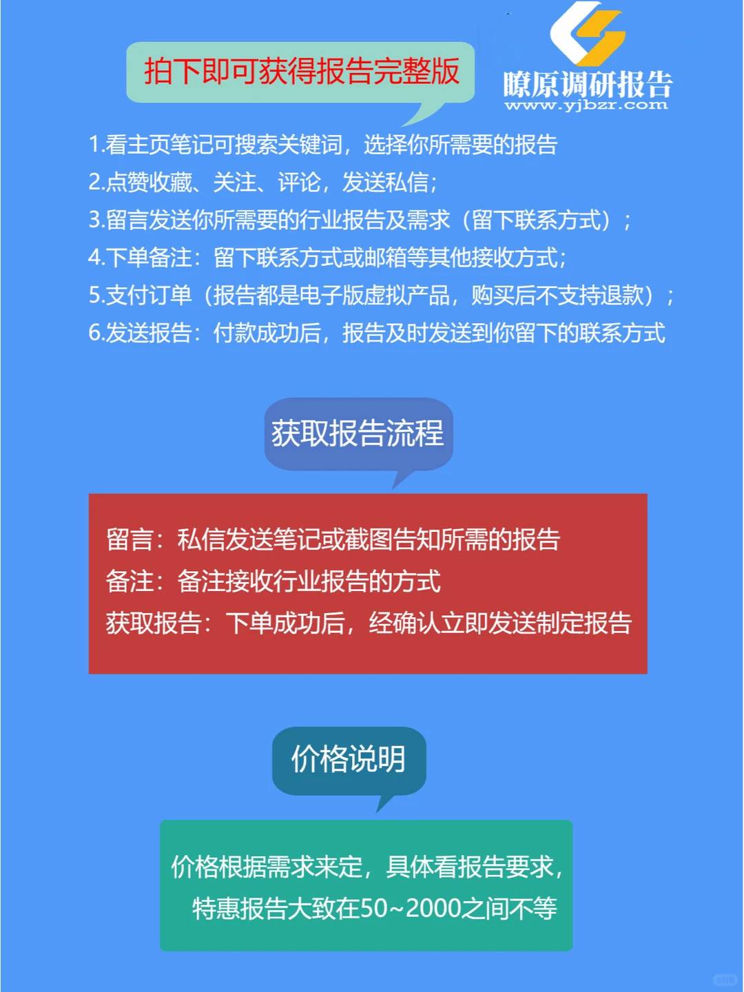 5G基础设施市场深度洞察!权威报告来袭?