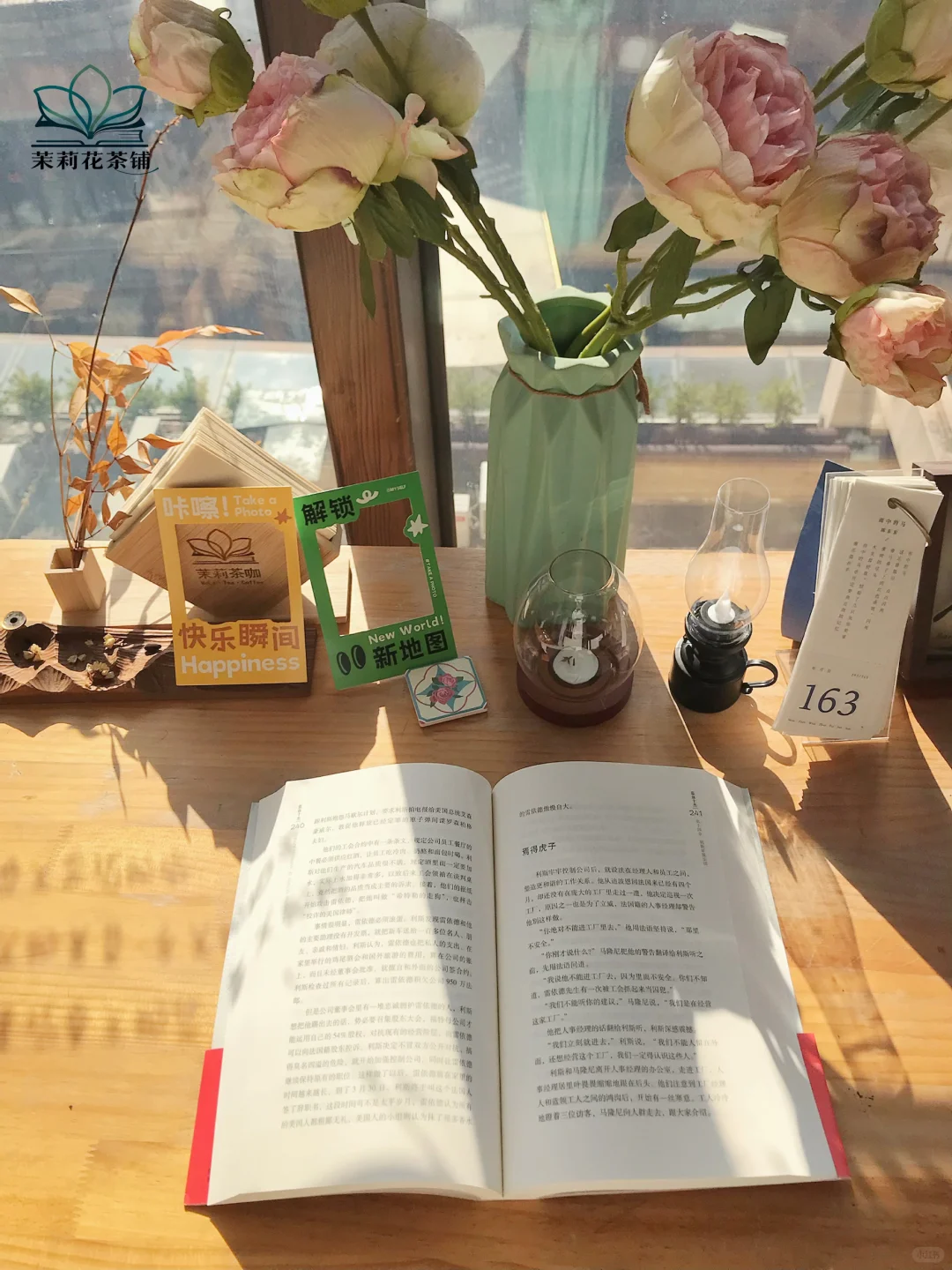 书咖慢读｜《蓝血十杰》：理性与野心的商业史诗