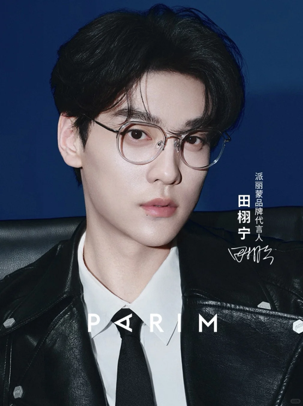 每天认识一个品牌｜派丽蒙