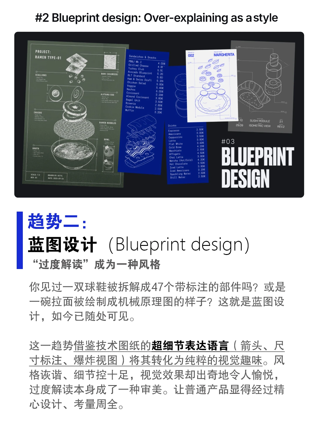 2026年平面设计趋势报告:手工质感与AI创新