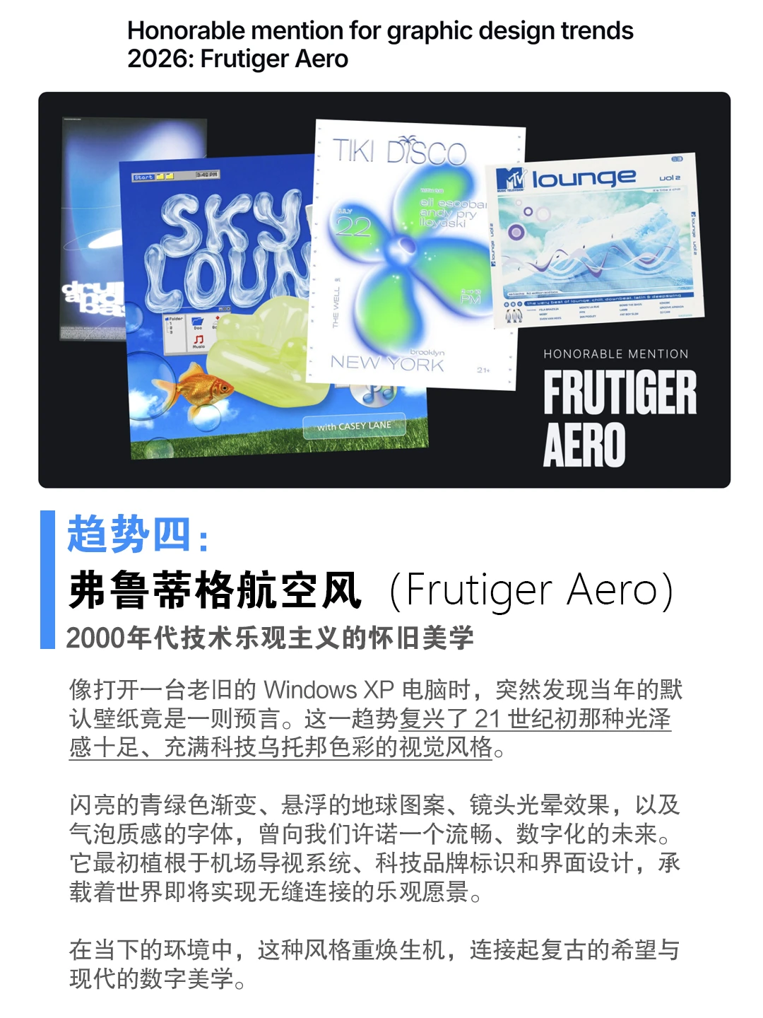 2026年平面设计趋势报告:手工质感与AI创新