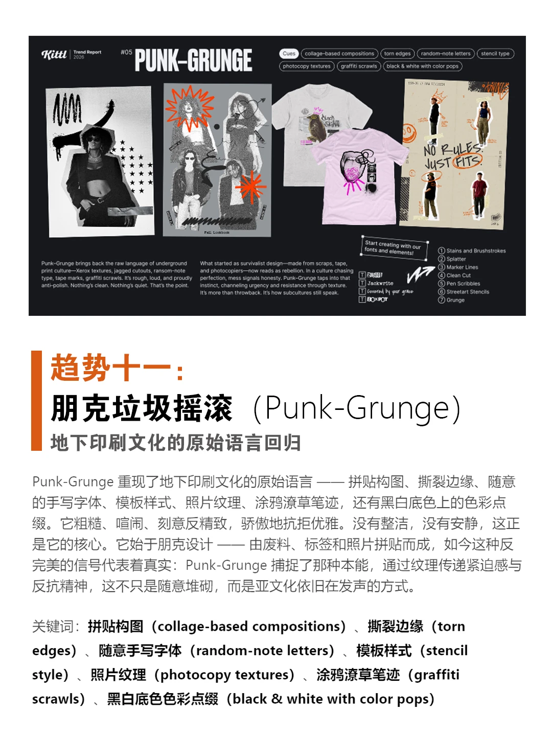 2026年平面设计趋势报告:手工质感与AI创新