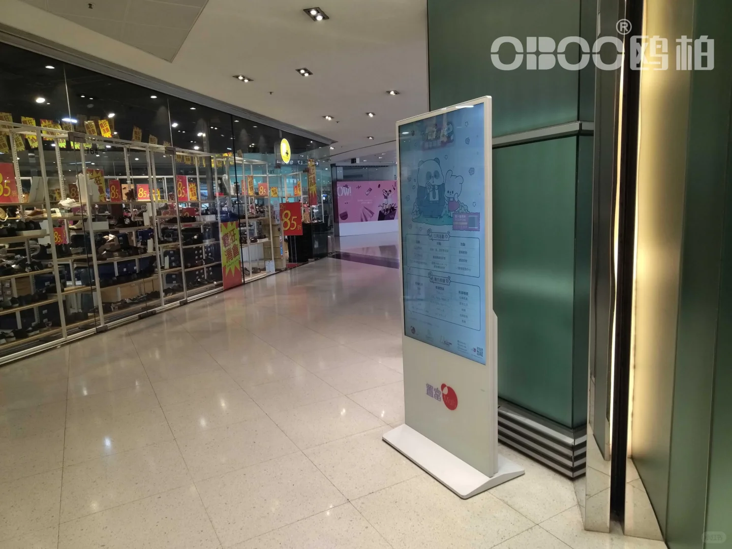 OBOO鸥柏丨86寸吊挂KylinOS触