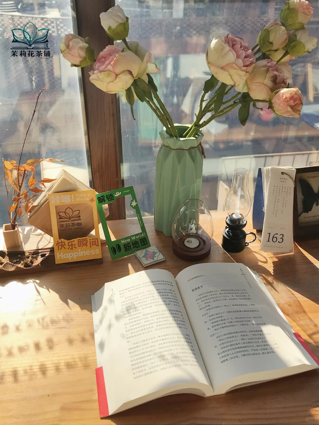 书咖慢读｜《蓝血十杰》：理性与野心的商业史诗