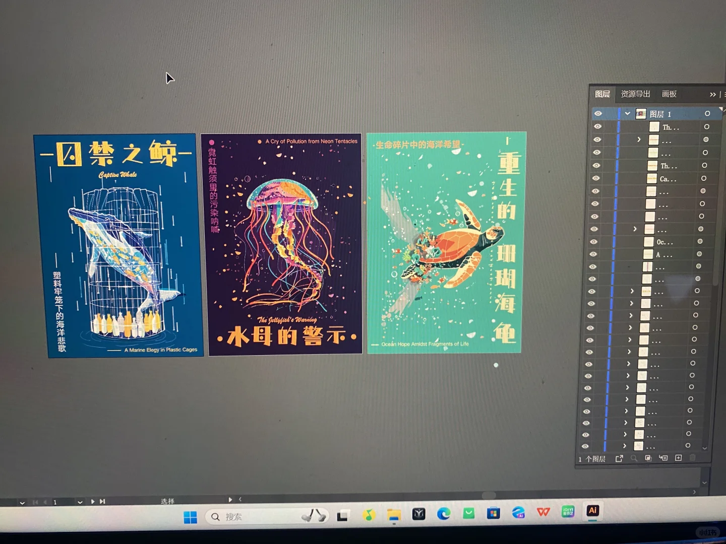 海洋文化+创意buff?大赛赢麻了