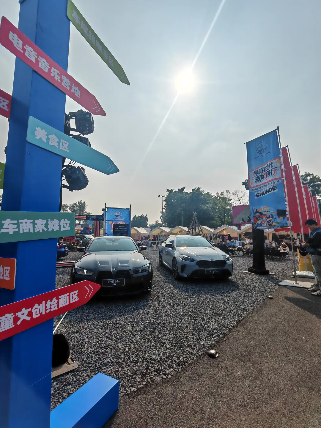 在伦教！速来！第三届机车文化节