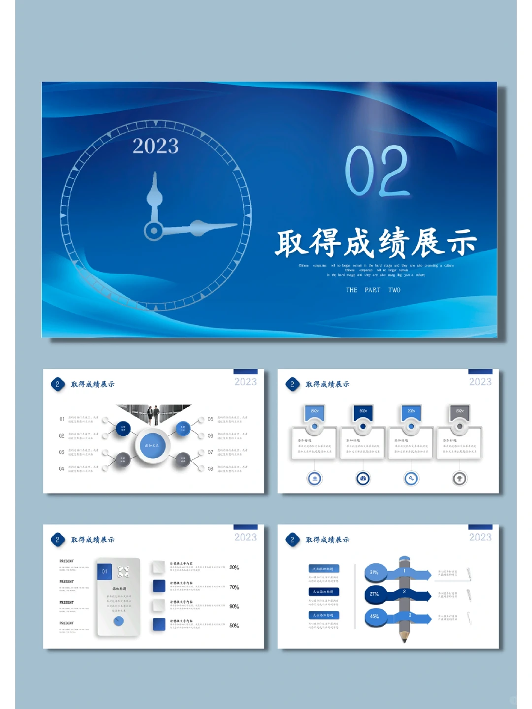 ?季度工作总结PPT模板|内容丰富全面