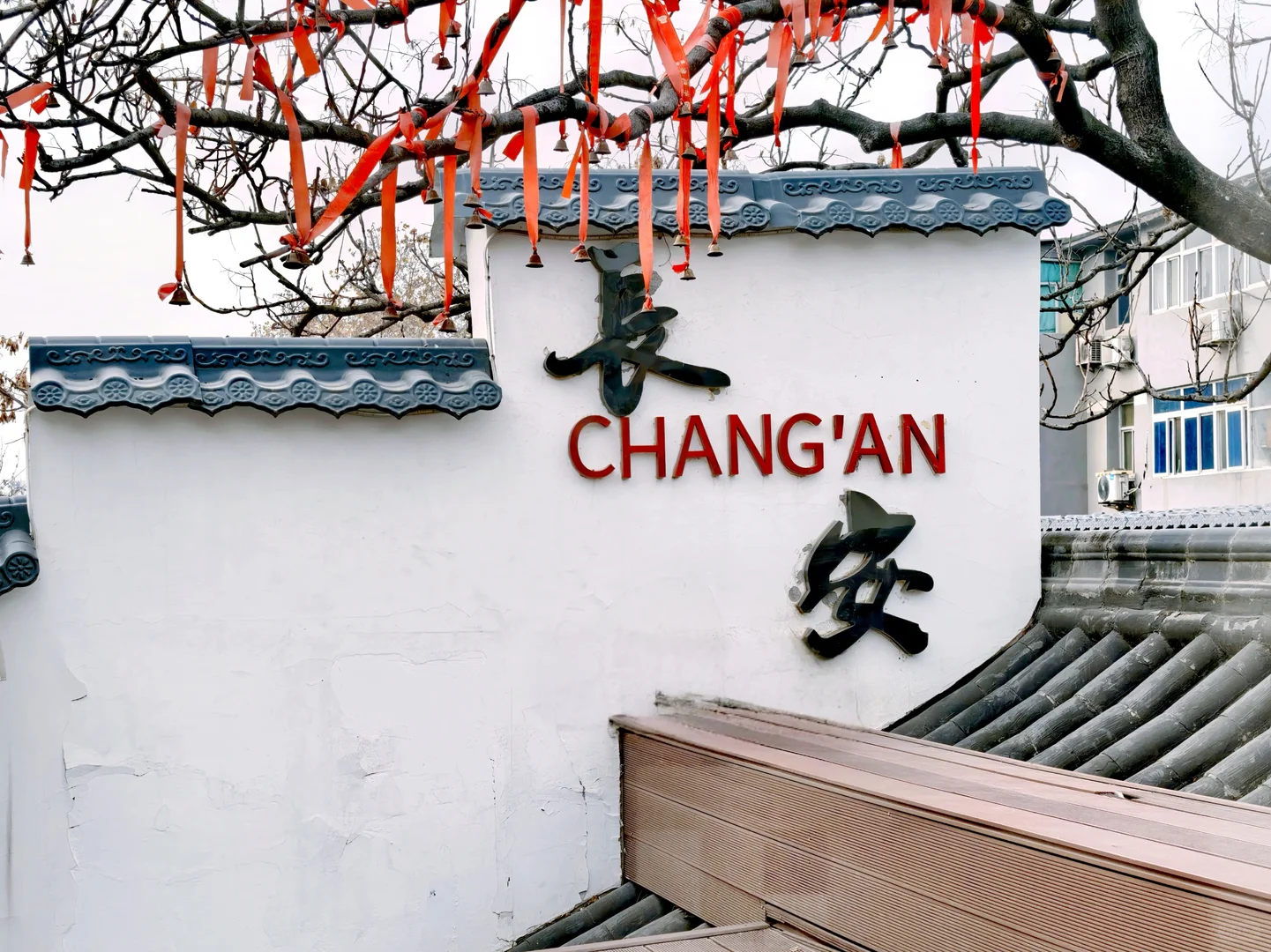 老菜场市井文化创意街区