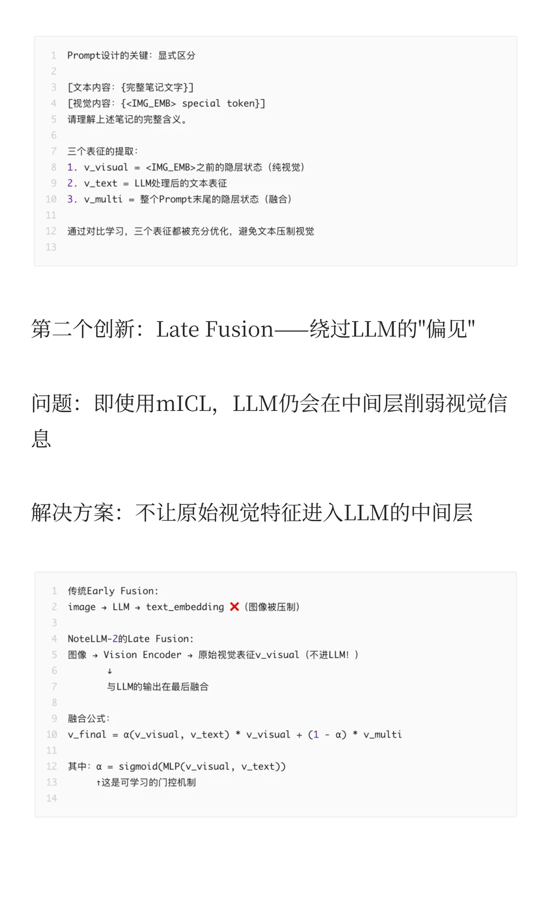 小红书AI战略深度解析:预计2027登顶第一!