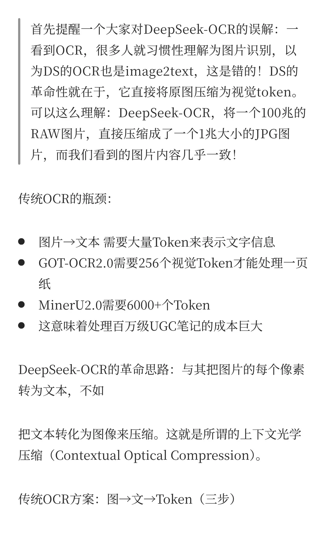 小红书AI战略深度解析:预计2027登顶第一!