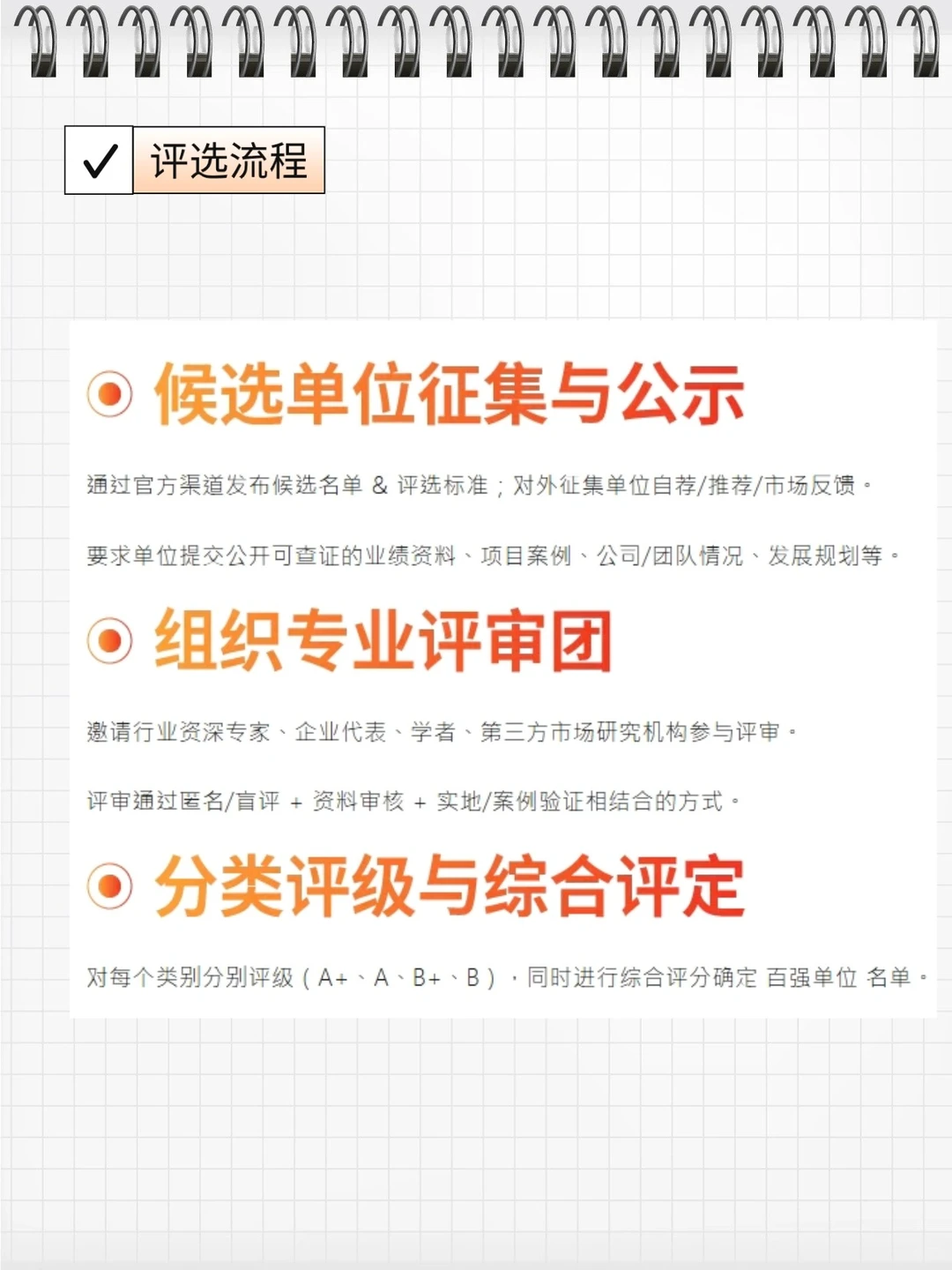 文化科技圈大事件|2025 百强评选太懂趋势了