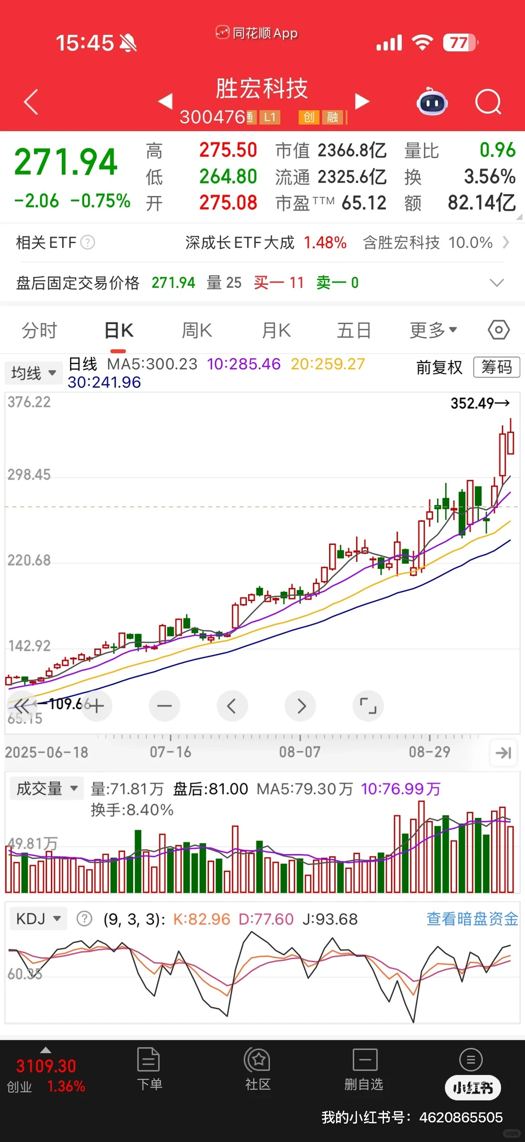 财富跃迁阶级,源于你对“故事”的理解