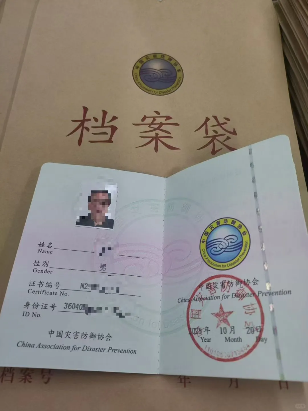 听说会火的行业?