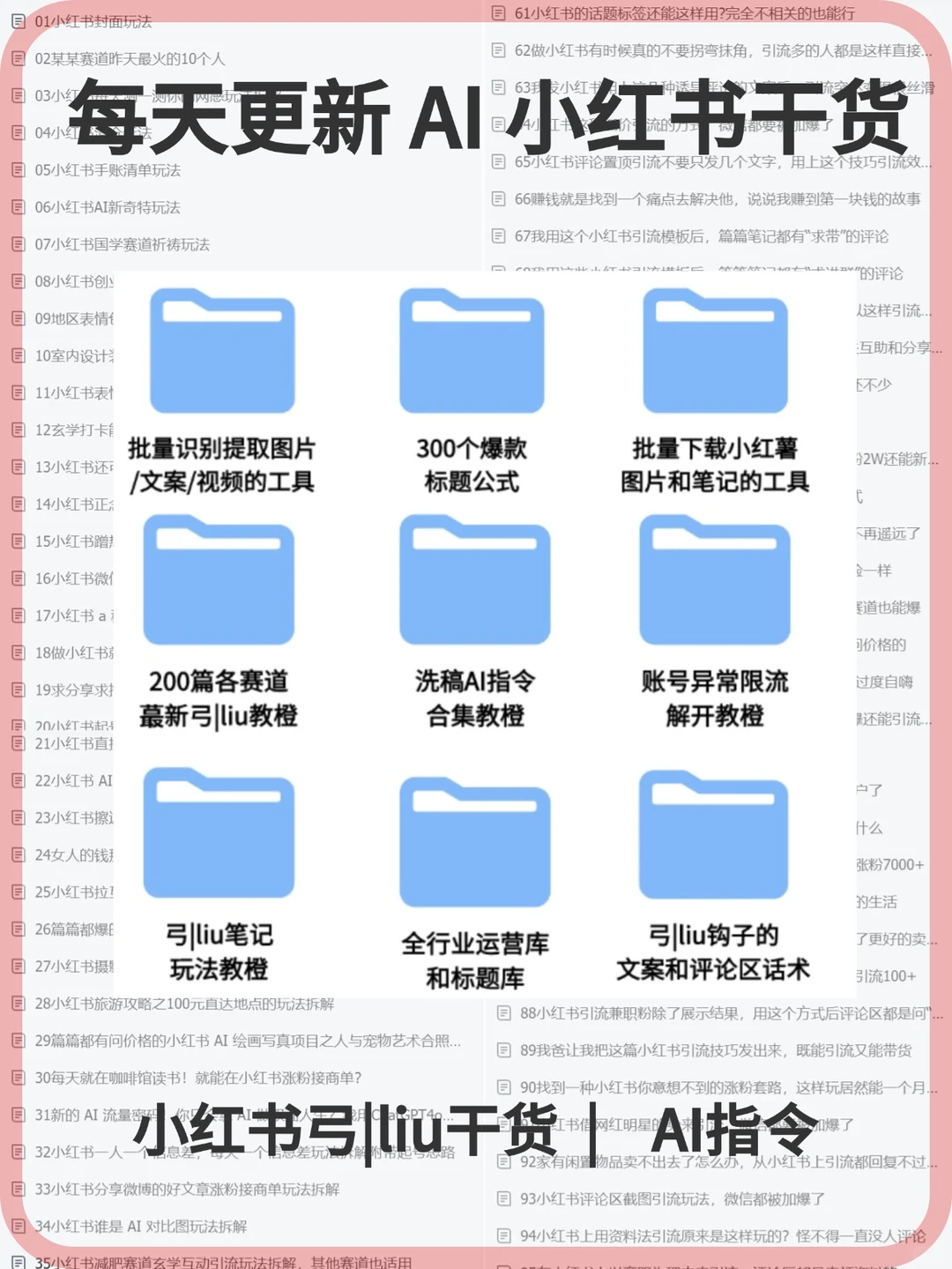 水果赛道大家是怎么做的,怎么卖到几w单