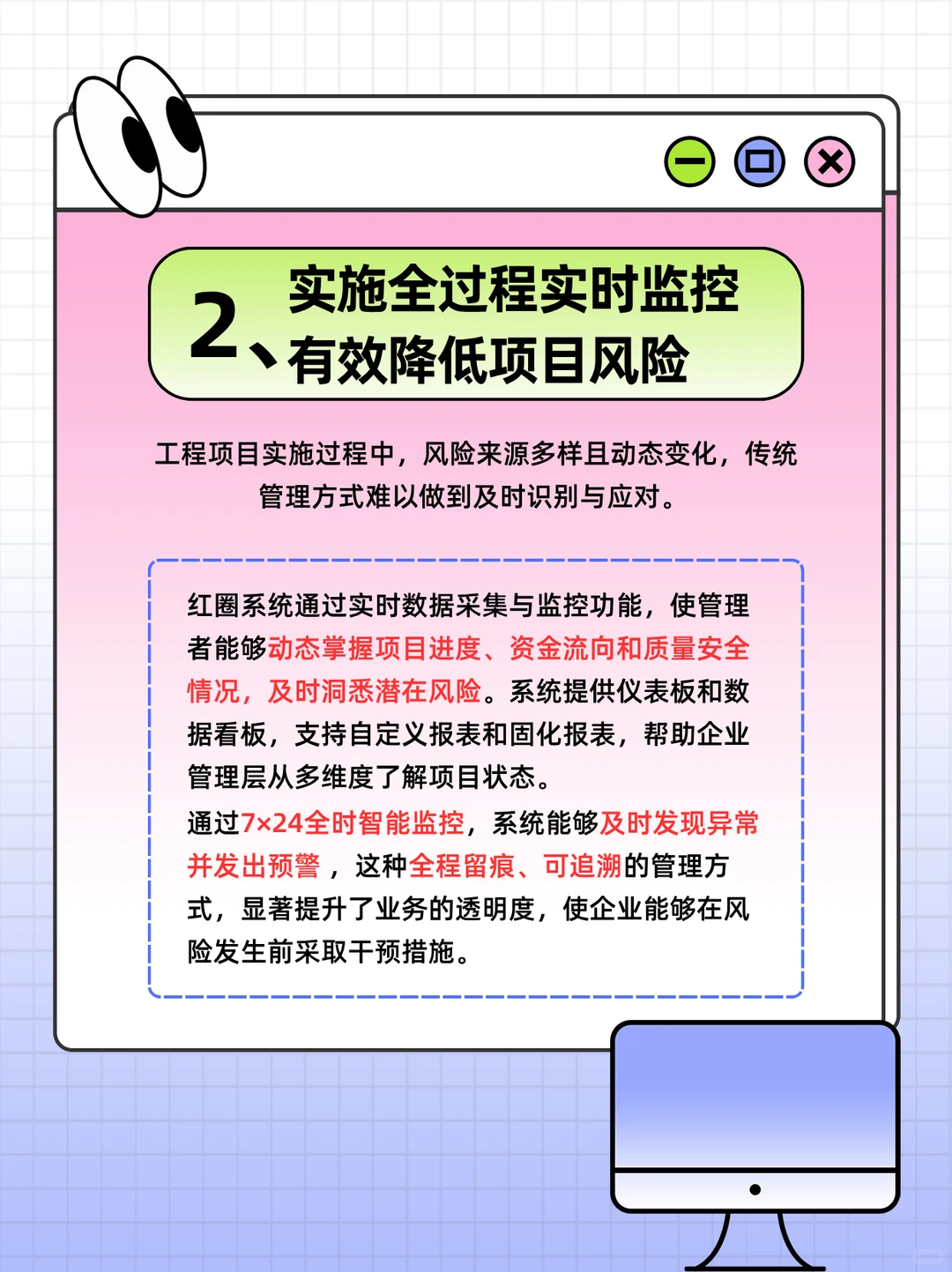 工程人数字化转型必看！5 大策略降本增效