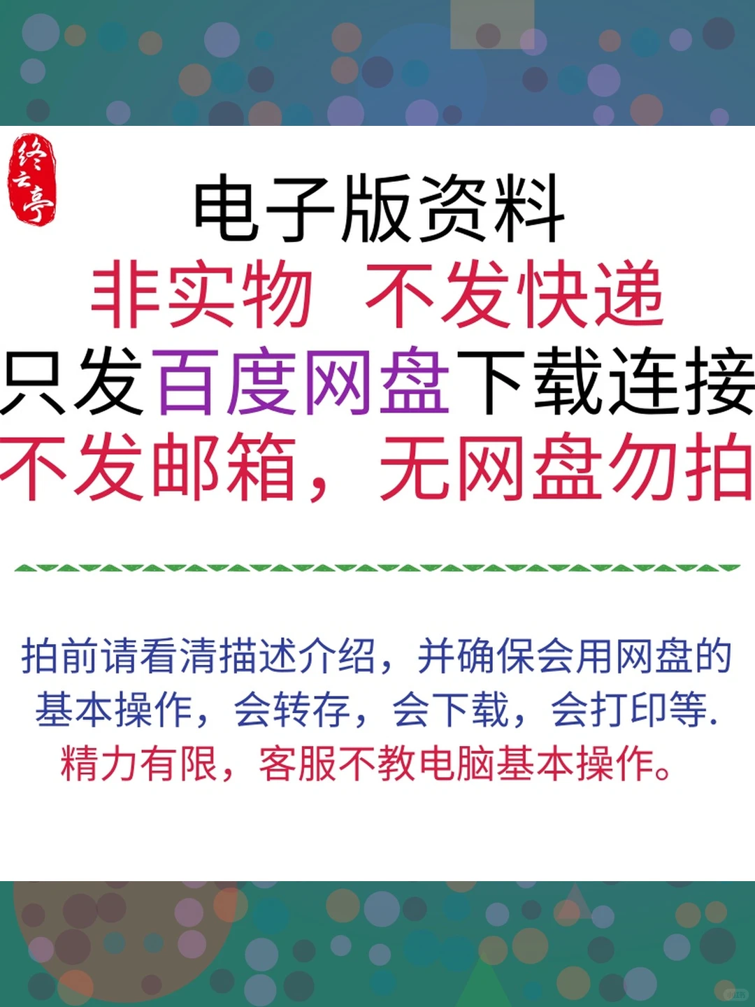 2025年中国宏观经济展望研究报告白皮书