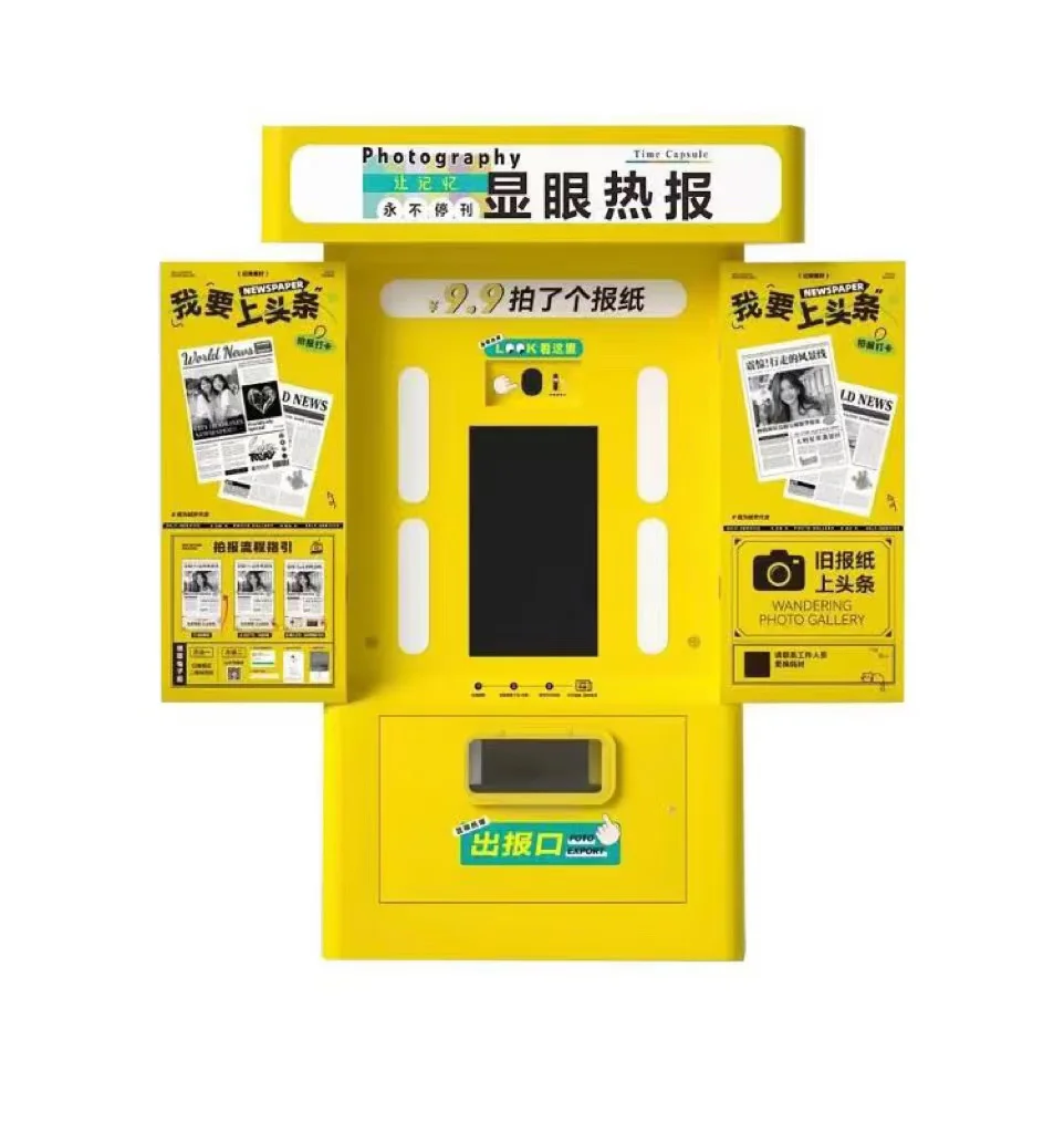 即刻生成你的游览高光！「显眼热报」互动终